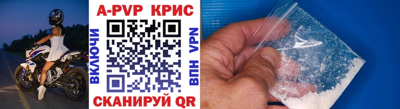 APVP мука  магазин    Троицк 