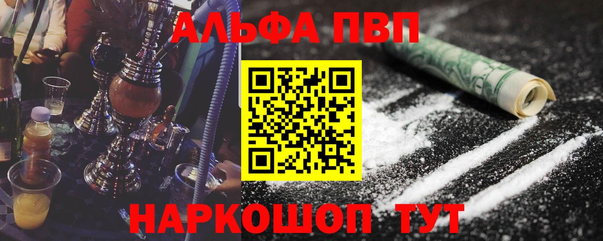 A PVP СК КРИС Троицк