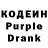 Codein напиток Lean (лин) Raidenx5000