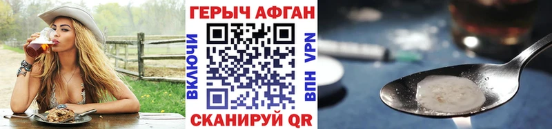 Героин VHQ  купить  сайты  Троицк 