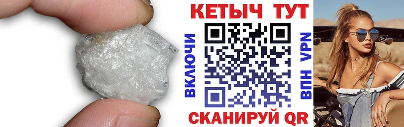 КЕТАМИН VHQ  Троицк 
