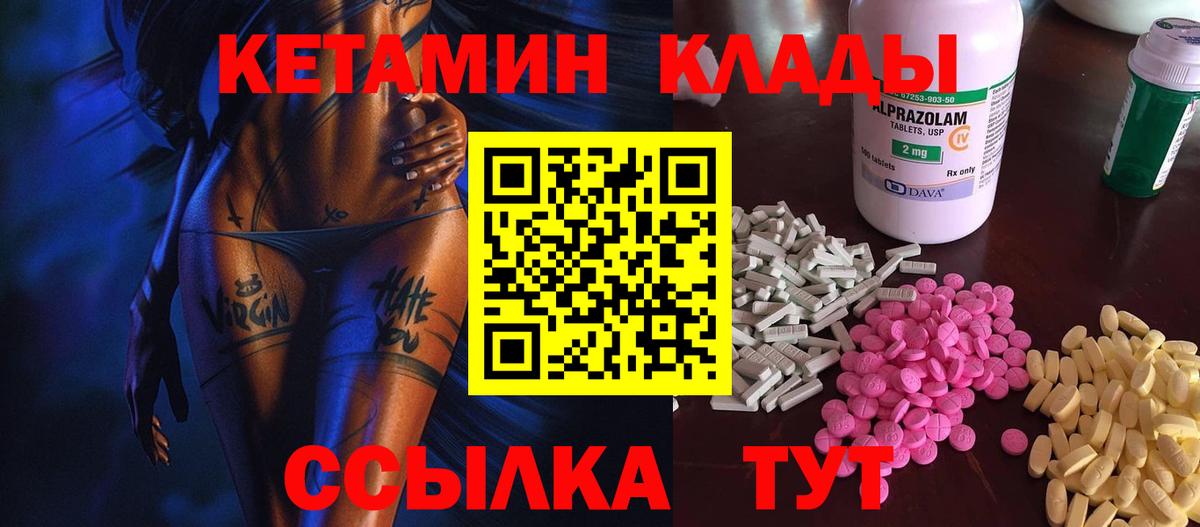 МЕФ кристаллы  КОКАИН  Вход с VPN  ЭКСТАЗИ  Гашиш  Марихуана  Троицк  Гашиш 