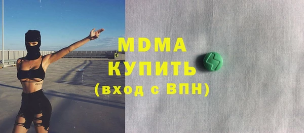 кристаллы Вязьма