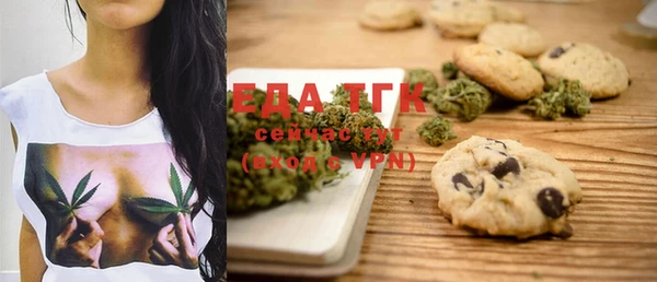 мяу мяу кристалл Покачи