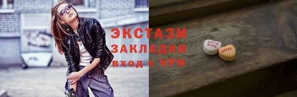 гидра Бердск
