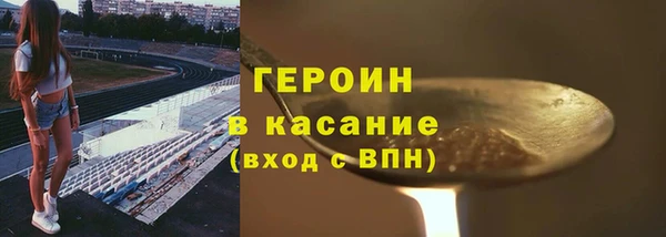 кристаллы Лабытнанги