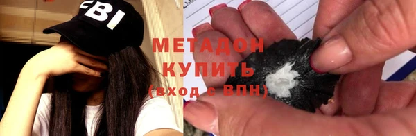 скорость Абинск