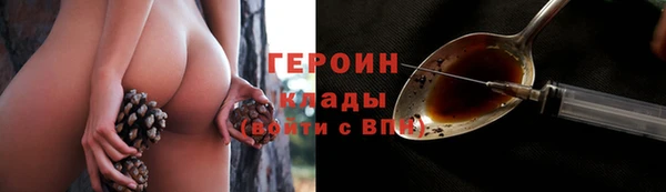 бутик Вязники
