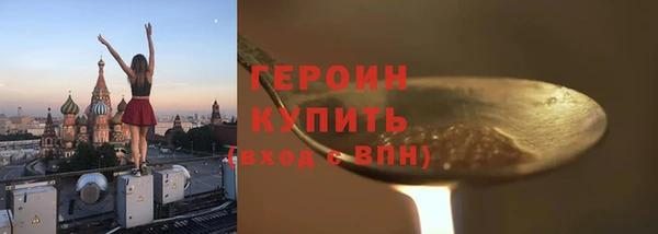 гидра Лагань