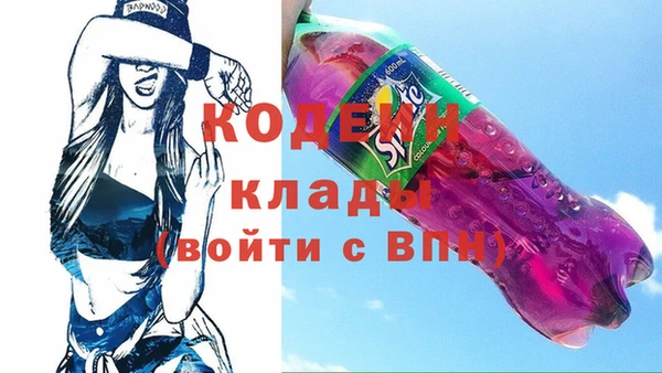 гидра Лагань
