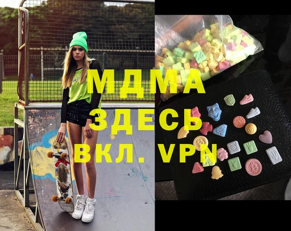 герыч Липки