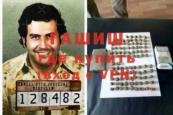 гидра Лагань