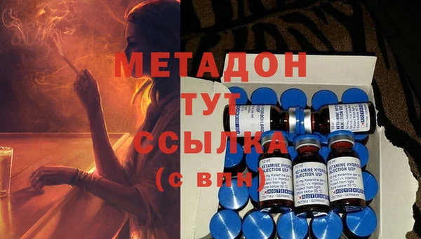 марихуана Ладушкин