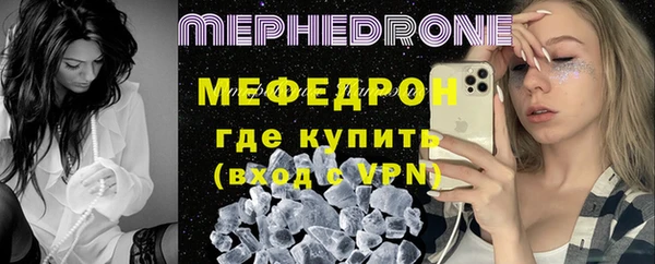 mdma Вяземский