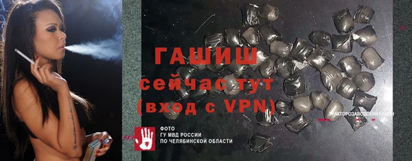 герыч Покров