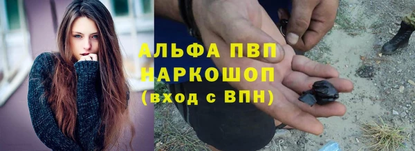 марихуана Ладушкин