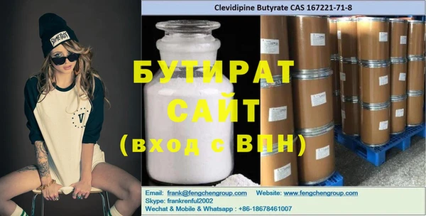 кристаллы Лабытнанги
