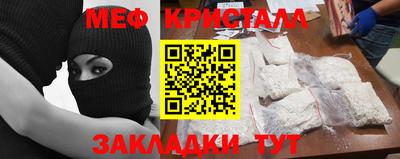 гашишное масло Гусиноозёрск