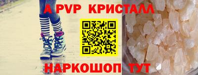 твердый Гусь-Хрустальный