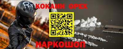 твердый Гусь-Хрустальный