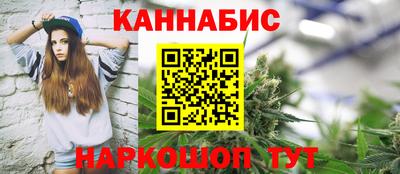 гашишное масло Гусиноозёрск