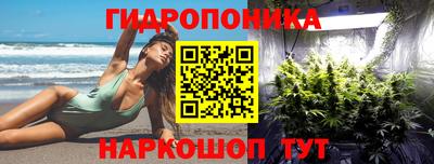гашишное масло Гусиноозёрск