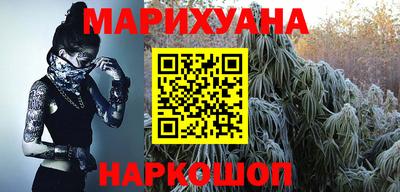 гашишное масло Гусев