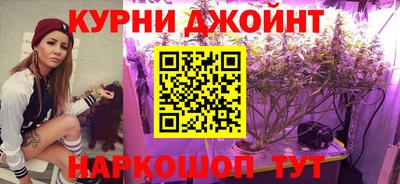 гашишное масло Гусев