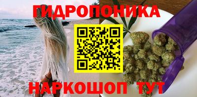 гашишное масло Гусиноозёрск