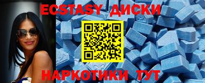 гашишное масло Гусев