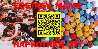 гашишное масло Гусев