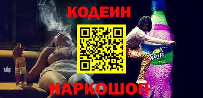 гашишное масло Гусев