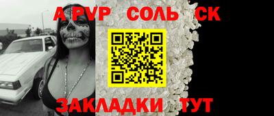 гашишное масло Гусев