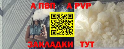 метадон Ипатово