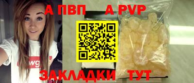 гашишное масло Гусев