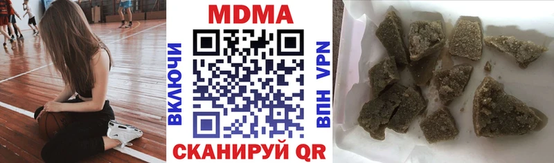 МДМА crystal  гидра ссылка  Троицк 