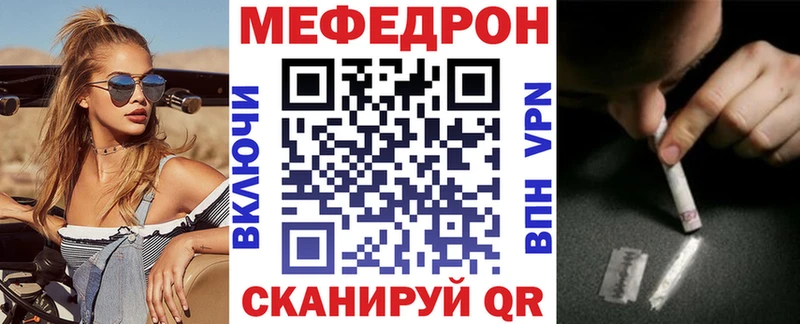 KRAKEN ONION  Троицк  МЕФ мяу мяу  цены  
