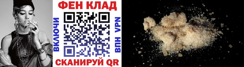 Метамфетамин пудра где найти наркотики Троицк