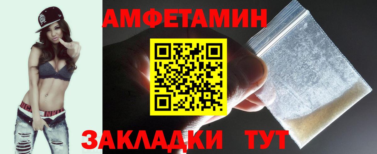 Метамфетамин витя  Метамфетамин витя  Вход с VPN  Троицк 