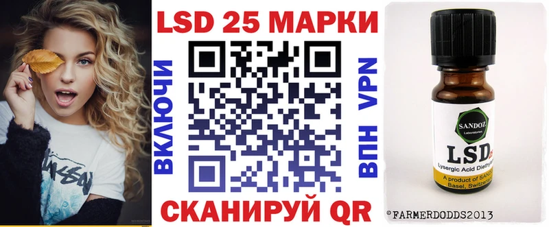 blacksprut онион  Троицк  Наркотические марки 1,5мг 