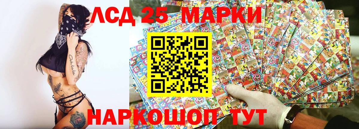 Наркотические марки 1,5мг  Наркотические марки 1,5мг  Вход с VPN  Троицк 